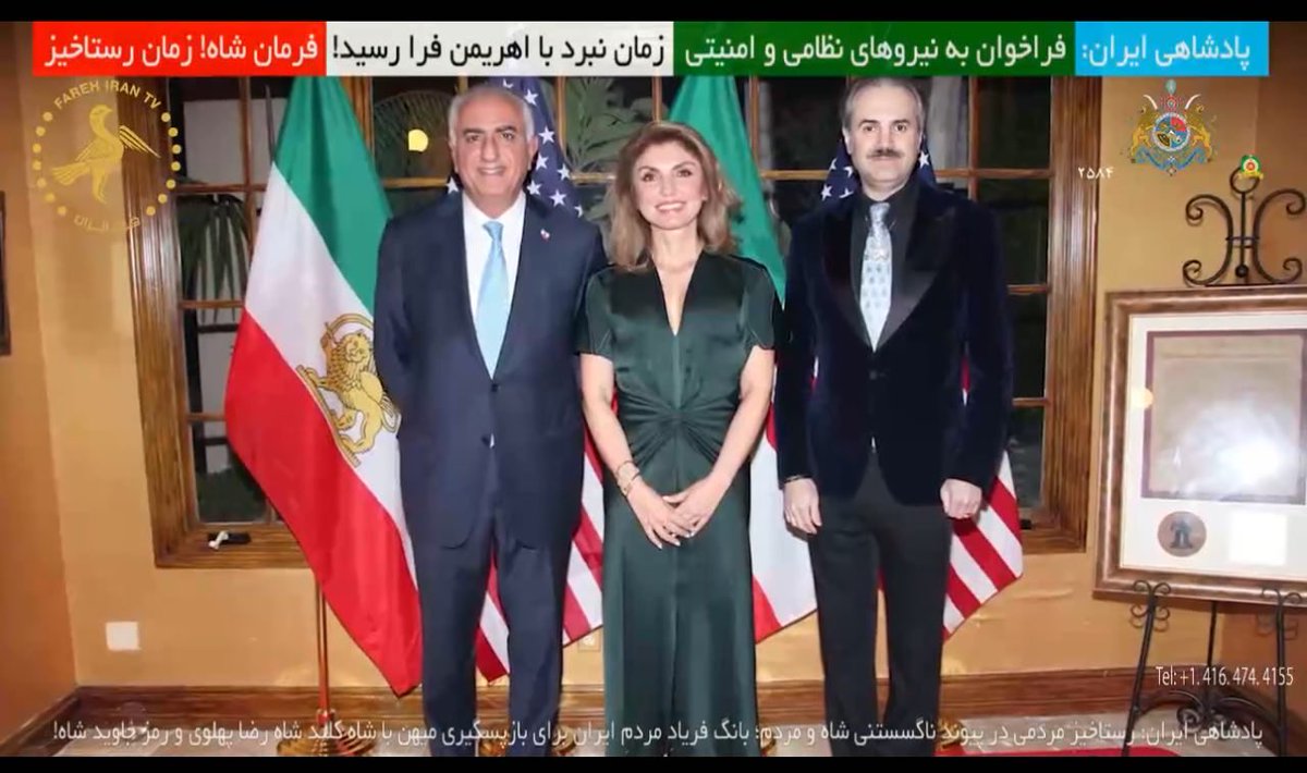 DrEliasOfficial's tweet photo. 🔆 @PadShahyIran
🔆 Shah @PahlaviReza
🔆 @ShahbanouFarah  
🔆 Princess @NoorPahlavi  

💠Letter of Gratitude💠
 https://t.co/a9rYpRytJ4

@PierrePoilievre @csiscanada @CommrRCMPGRC @TPSMyronDemkiw @AlexFromBarrie
@CPC_HQ @rcmpgrcpolice @TorontoPolice @cityofbarrie
@annarobertsmp https://t.co/cvV5Y57tz0