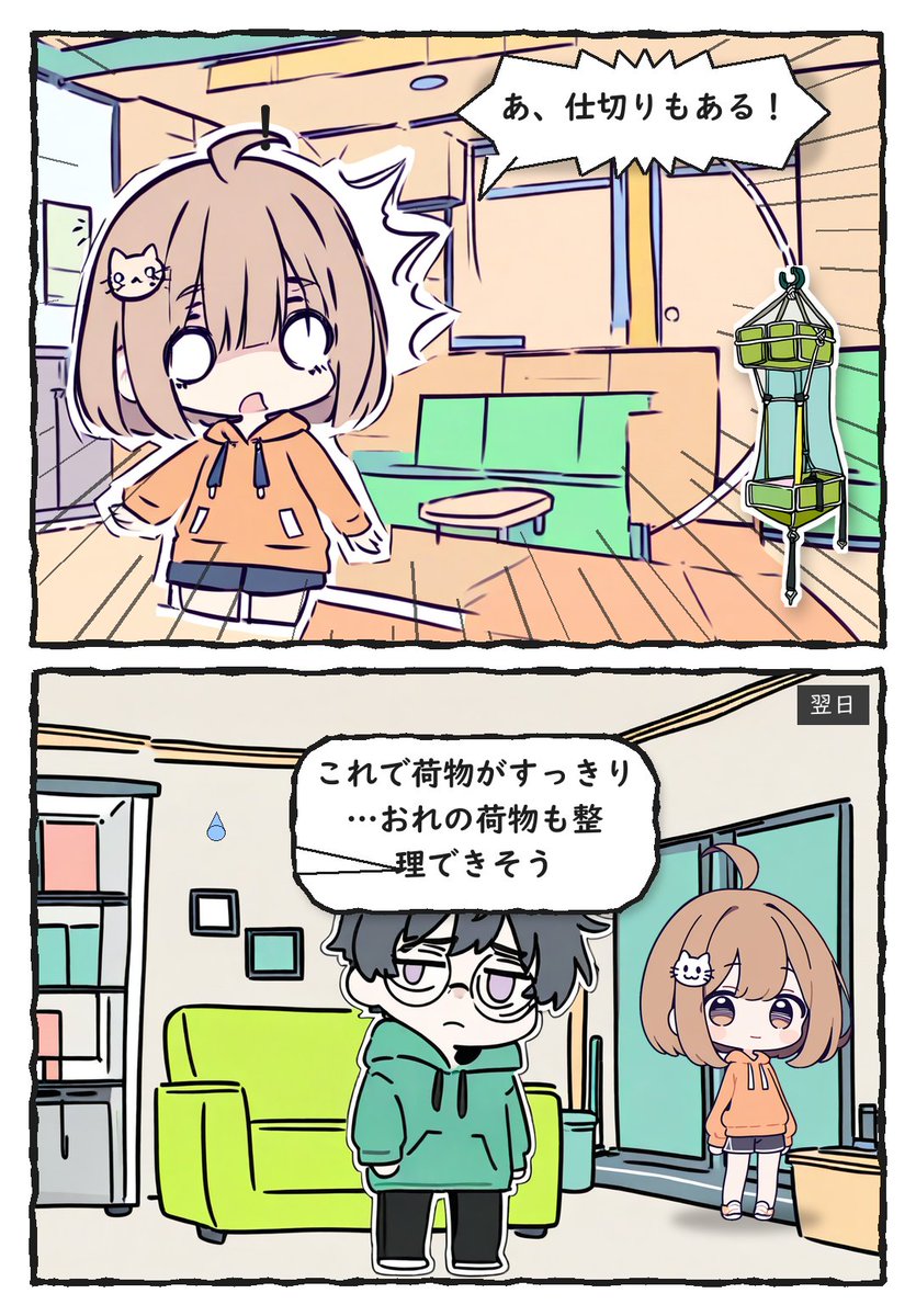 umsybs's tweet photo. 旅行中、化粧品や洗面用具の管理が大変���。吊るせるポーチなら、内側の仕切りで小物をしっかり管理できますよ💡

¥1,630〜（投稿時点）
https://t.co/Hyjxzr2xAH

#PR #旅行グッズ #便利グッズ #メイクポーチ #楽天 #4コマ https://t.co/3V2X9OiNZb