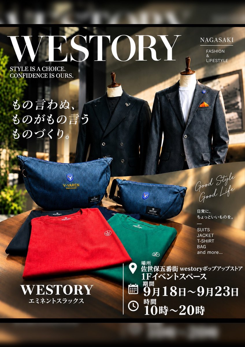 SlacksEminento's tweet photo. 🔹ヴィヴィくんが佐世保にやってく
る🐥✨🔸
9月23日（水・祝）、V•ファーレン長崎の大人気マスコット「ヴィヴィくん」が佐世保にお散歩にきます🐥長崎市外でヴィヴィくんに会える超レアなチャンスです！
当日3,000円以上お買い上げでヴィヴィくんとの記念写真撮影会📷詳細は当日スタッフへ🙋‍♀️#westory https://t.co/F9A52wBDAZ