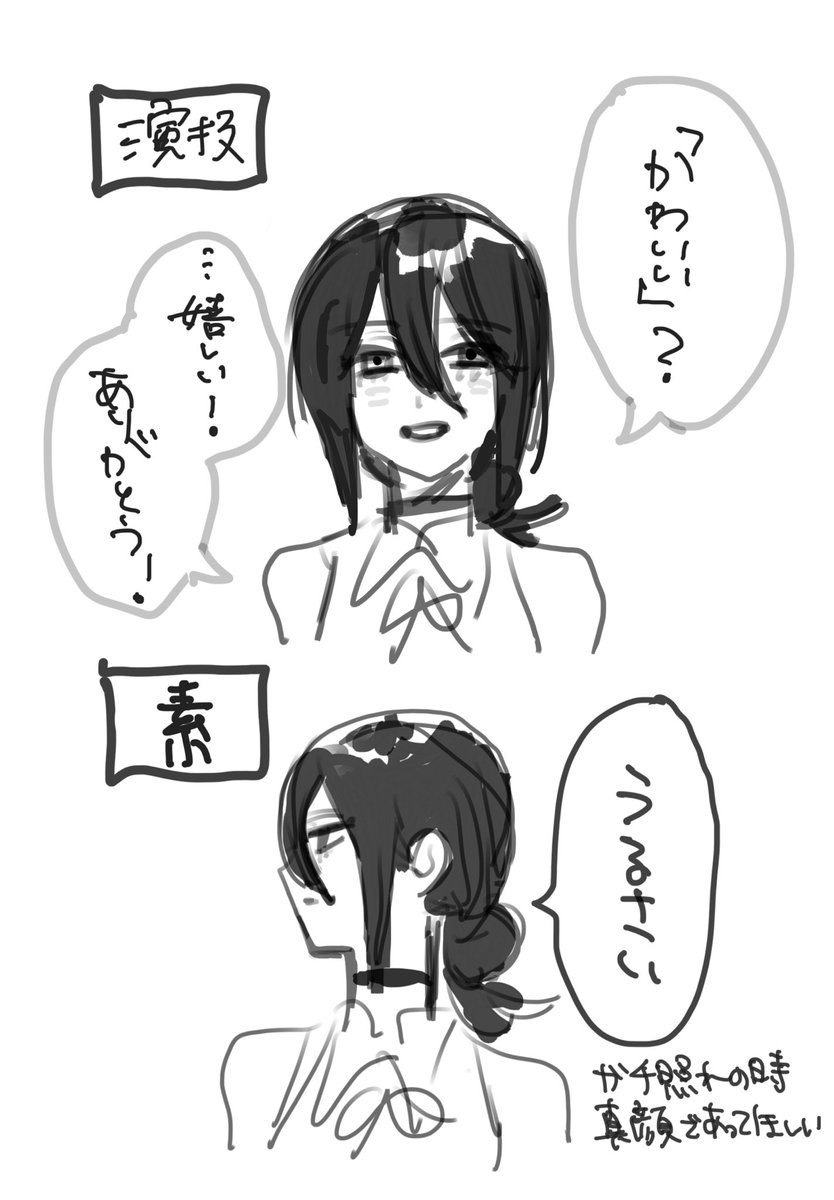 Auo04's tweet photo. 後半2枚は公安if https://t.co/FBKvZgIkGW