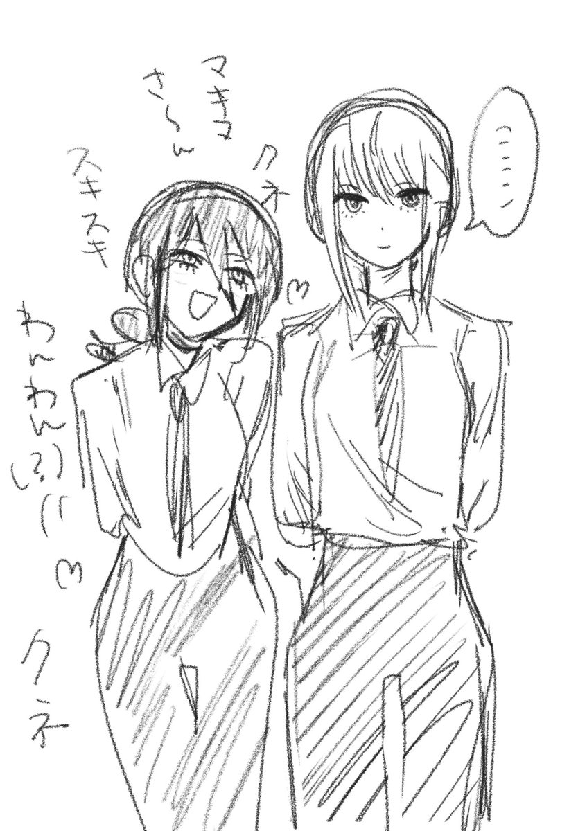 Auo04's tweet photo. 後半2枚は公安if https://t.co/FBKvZgIkGW