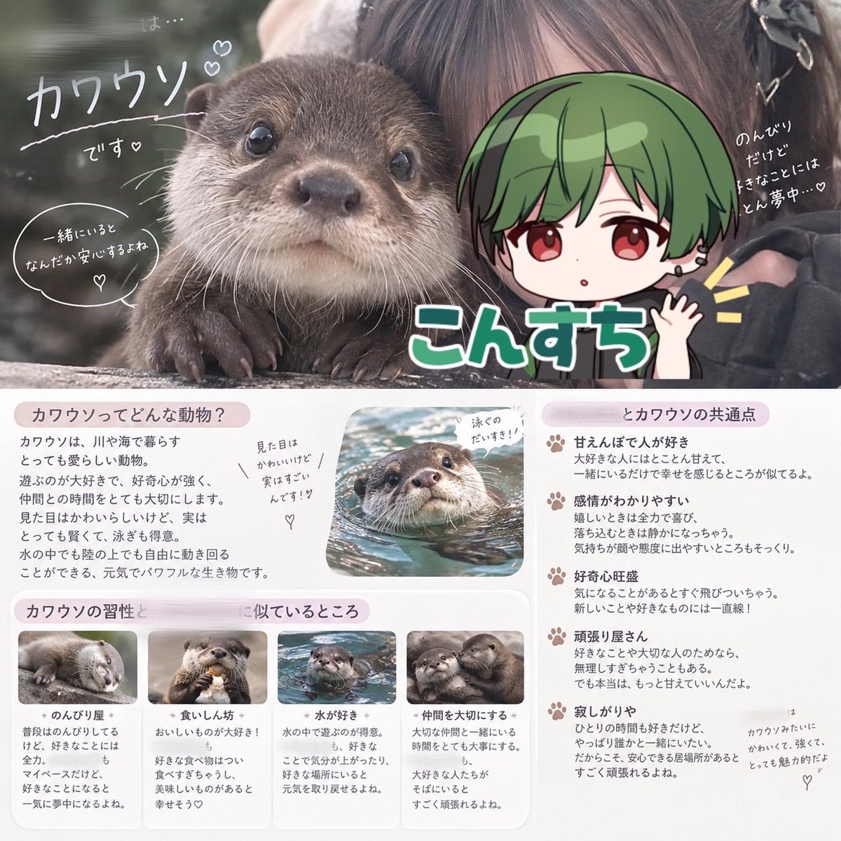 n3_szz's tweet photo. 定期的に何日までに痩せたい！の相談をしているのに食べすぎちゃった😿をしているせいで食いしん坊なのバレてて顔ない ^╷  ̫╷^💧 https://t.co/OCN45v7R4U