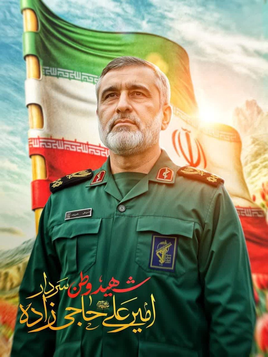 haj_halal's tweet photo. جان فدایان وطن ....
سردار شهید حاجی زاده 

#جانفدایان_آران_بیدگل 
#جانفدای_ایران https://t.co/5Cfo422egU