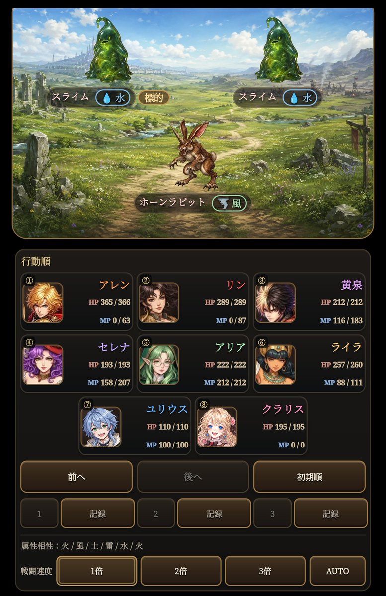 vinegeino's tweet photo. だんだんと形にはなってきた✨戦闘画面の顔アイコンは戦闘用に変えるつもり( * ॑꒳ ॑*)行動順を入れたから次はチェインみたいな要素を考え中🤔
#個人開発ゲーム #ブラウザゲーム #インディーゲーム https://t.co/uwBYgW1EfF