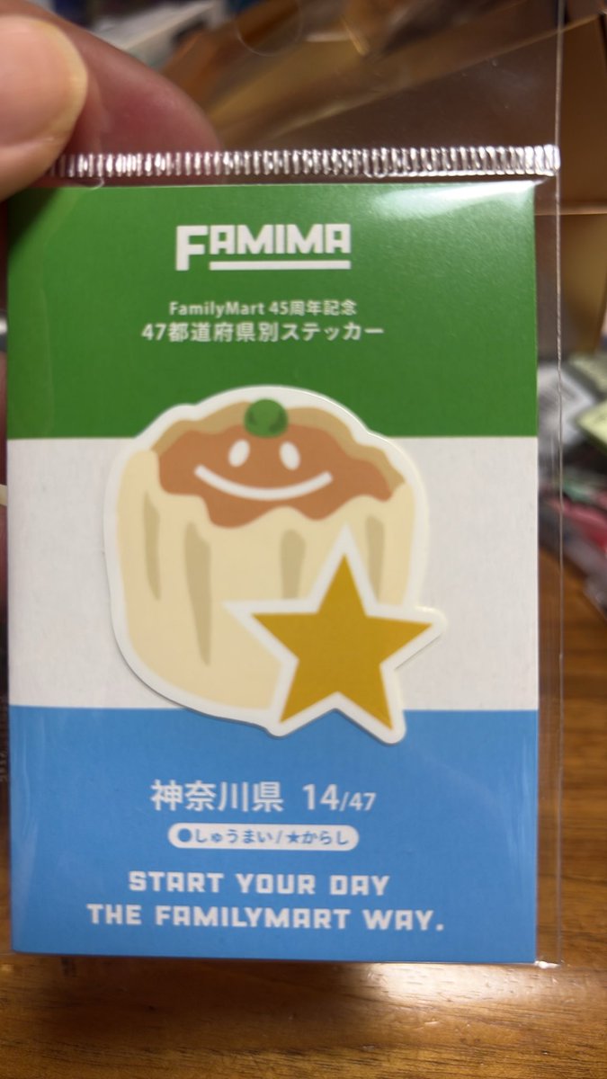 junhoramu's tweet photo. おはようございます☀
連休中だけど、出勤です！
休み中出かける人いないだろうと思い、ファミマシール探ししに行ったんですが、6件行ったけど、1枚しか買えなかった😂
全然買えないのね
#47都道府県別ステッカー https://t.co/hgtnFEkSl9