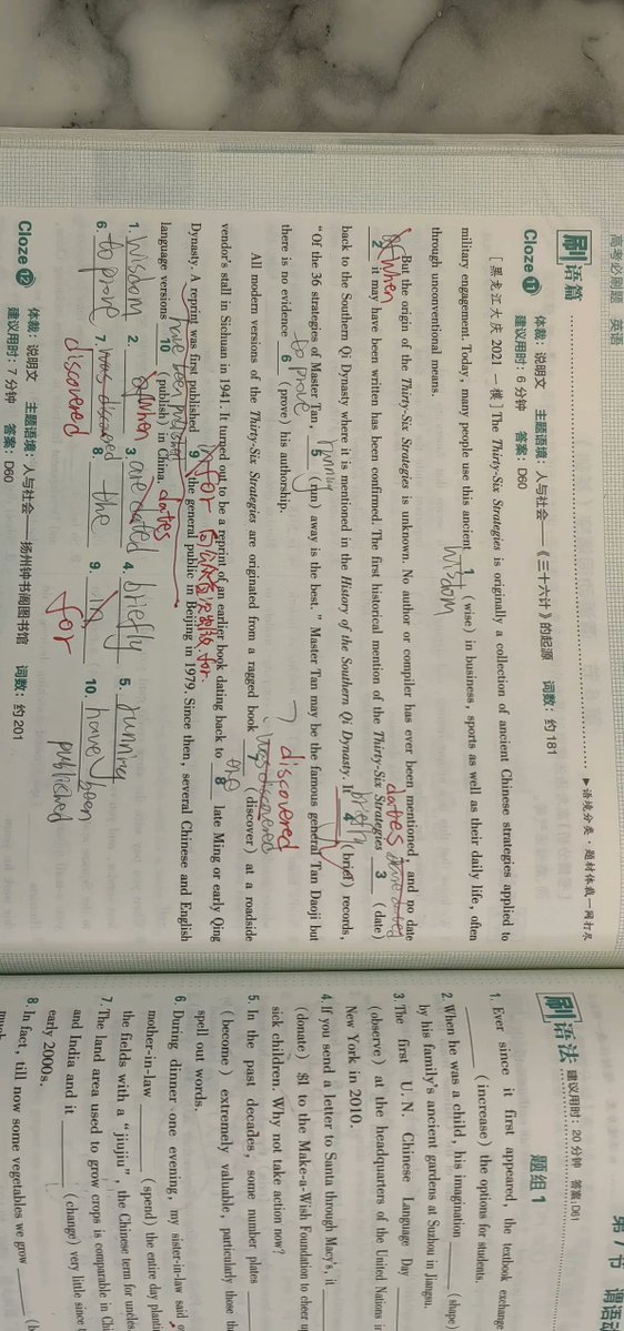 Misch1987's tweet photo. [Today I reviewed past grammar rules + practiced 10 reading comprehension questions. Small steps keep progress steady! ]， https://t.co/Hha5PolF3j