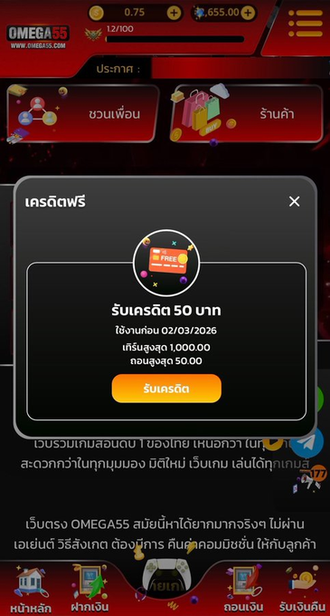 108pgbets's tweet photo. #เครติดฟรี 50฿ ❤️ เก่า-ใหม่

CODE : 0GW782FE5HPE6LLI

สมัครฟรี 📲 : https://t.co/VecYruisz1

#โค้ดฝากเงิน #แจกจริง #รับฟรี #เครดิตฟรี #โค้ดฝาก100 https://t.co/lc99odnYEr
