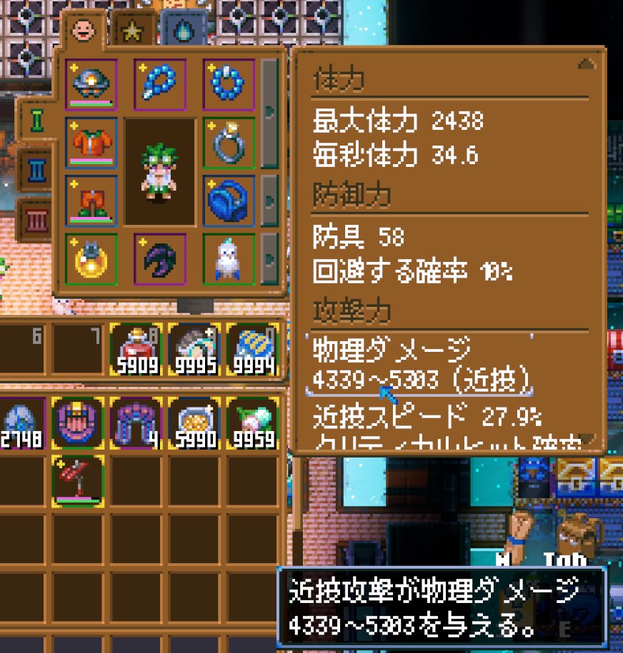 sakuramiyaibuki's tweet photo. これが拙者の限界点
5000超えた！

#CoreKeeper 
#コアキーパー https://t.co/hig8b1eEQ2