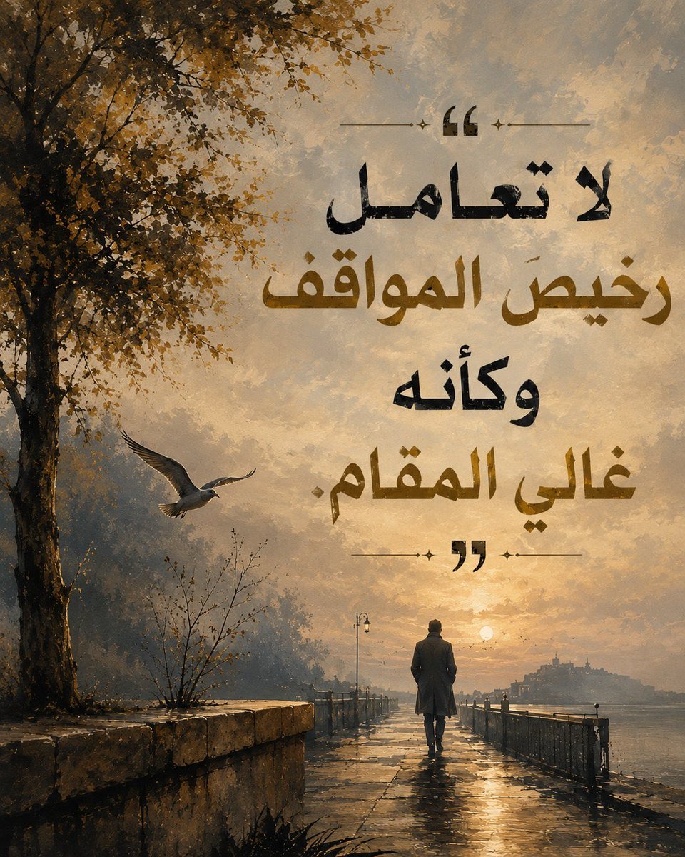 heshammajde's tweet photo. https://t.co/gliOvZ28TE