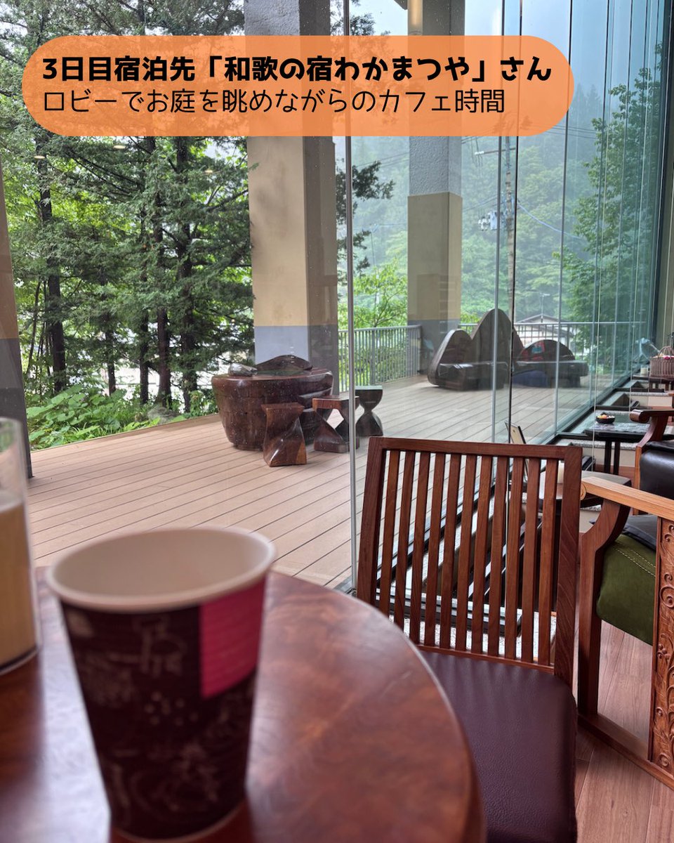 nishiki_ac's tweet photo. 【一人女呑んベー旅記】
山形蔵王・雨のグリーンシーズン滞在編（2026年6月） 9/11
3日目宿泊先「和歌の宿わかまつや」さん
設備・大浴場・貸切風呂 https://t.co/5ivR3ZNQjM