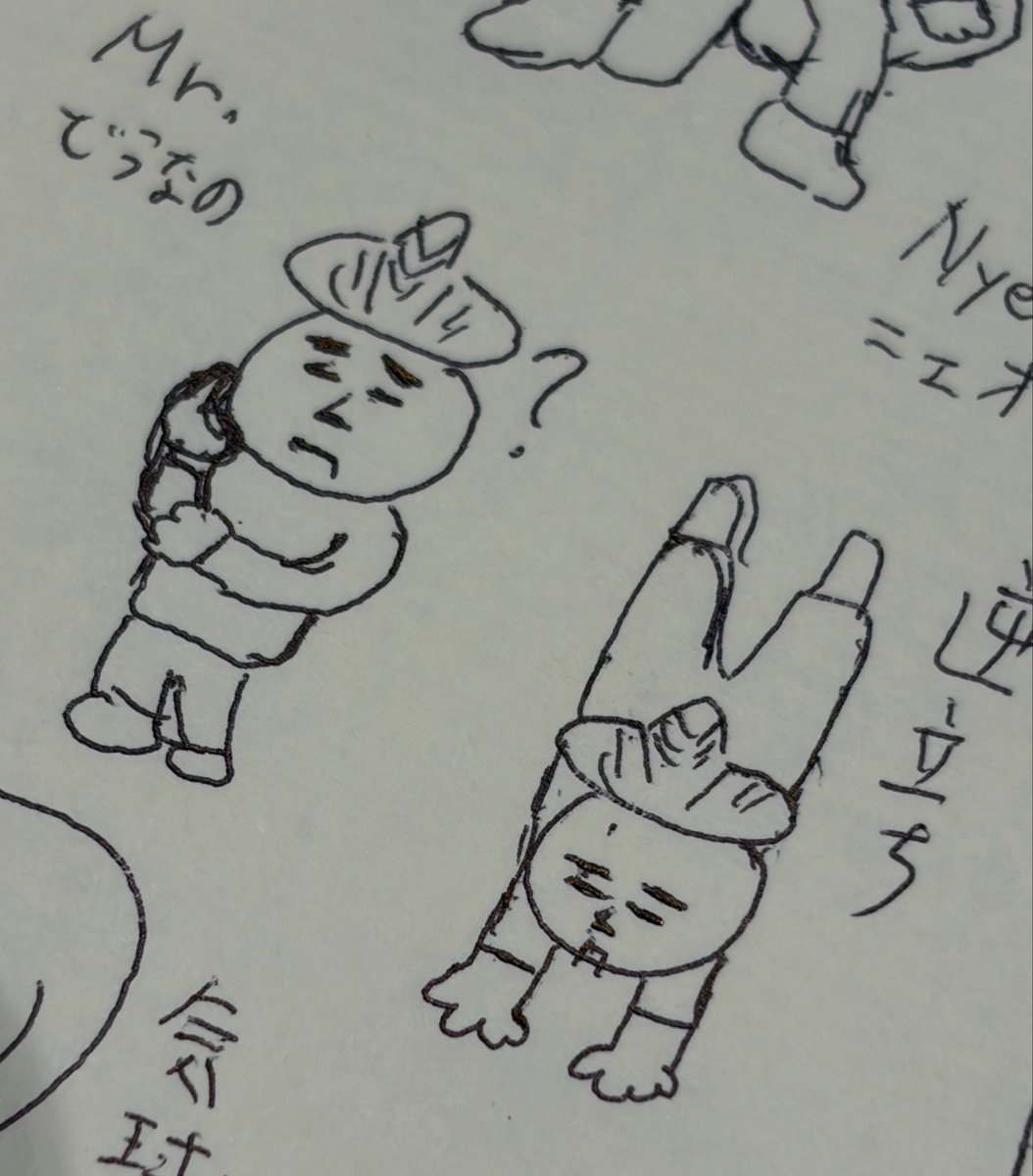 muullustrator's tweet photo. 考えたり逆立ちしたり
いろいろありますね

#スケッチ
#イラスト
#���るいイラスト
#絵人 https://t.co/NnFq0tFDQm