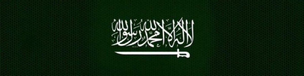 lllNesta's tweet photo. ﴿ رَبِّ اجْعَلْ هَٰذَا الْبَلَدَ آمِنًا ﴾ https://t.co/EFWrU2z3mK