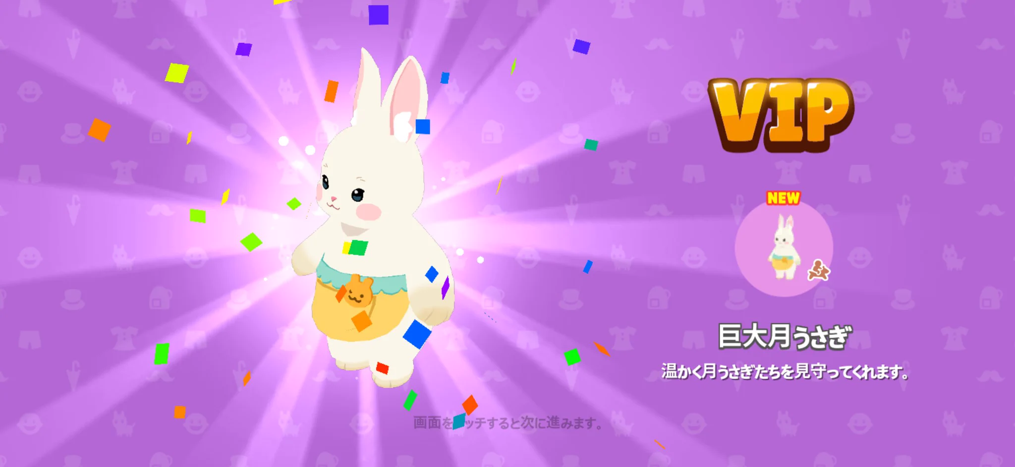 うさぎはぴょん🐰💘🐇 on X: 