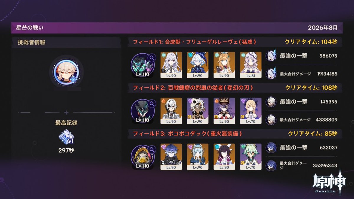 08akasatana_25's tweet photo. 今期おしまーい！😶
最後フリンズ縮んだの嬉しい☺️ https://t.co/25HwgR2z1w