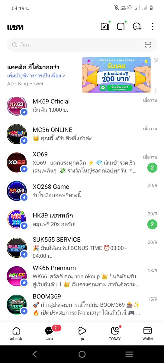 Hunhaveyou's tweet photo. ใครหาเบอร์กดรับ เบอร์ที่ยังไม่เคย กดรับ เครดิตแชร์รายได้ 
เว็บในรูป   ทักได้ครับ

0802278198

0841540989 https://t.co/3GSFiOP7PU