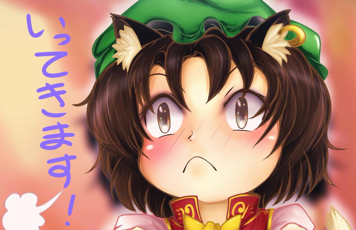 tarouponponpon's tweet photo. ~~~ヾ(＾∇＾)おはよー♪ございます

寝すぎてしまいました( ; ﾟДﾟ)
お仕事行ってきます　ﾃｸﾃｸ........."8-(o･_･)o https://t.co/ElVBmSGRAK