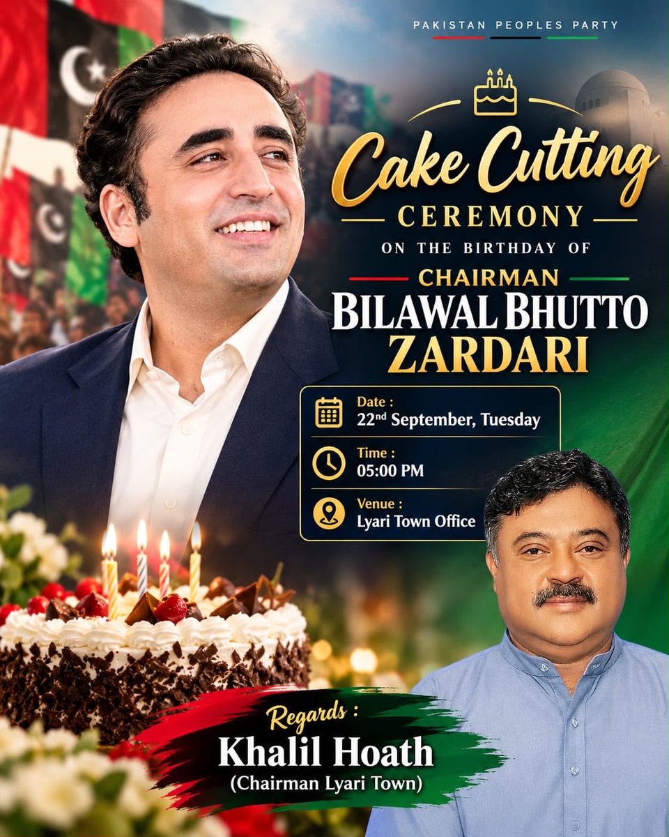 khalil_hoat's tweet photo. چیئرمین پاکستان پیپلز پارٹی @BBhuttoZardari کی سالگرہ کے موقع پر ایک پروقار تقریب 22 ستمبر، بروز منگل، شام 5 بجے ٹاؤن آفس لیاری میں منعقد کی جا رہی ہے۔

کے تمام عہدیداران، کارکنان اور منتخب نمائندگان سے تقریب میں بھرپور شرکت کی درخواست ہے۔

منجانب:
خلیل ہوت
چیئرمین، لیاری ٹاؤن https://t.co/iR8ZReaXaS