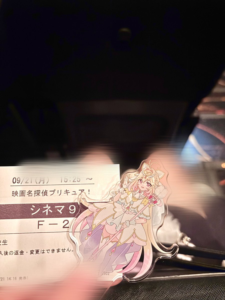 3iiryz_'s tweet photo. #映画たんプリみたよ♩♩
もうほんとにすごいよかった> < ♡
まずはじめから泣きそうで😭😭わんぷり大好きな私にとって最高だった♡♡今年もいっぱい見に行きますჱ̒՞ ̳ᴗ ̫ ᴗ ̳՞꒱ https://t.co/nGzZ9ShQOK
