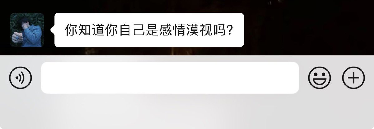 Weeeeenzy's tweet photo. 接不住我的敏感多疑就要接受我的情感漠视哦 https://t.co/mqpuKUMsO5
