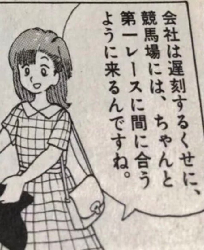 oracion22's tweet photo. オタの朝は､早い
神奈川の端っこから中山競馬場へ！東海道線何気に混んでる https://t.co/vWHxB66gHV