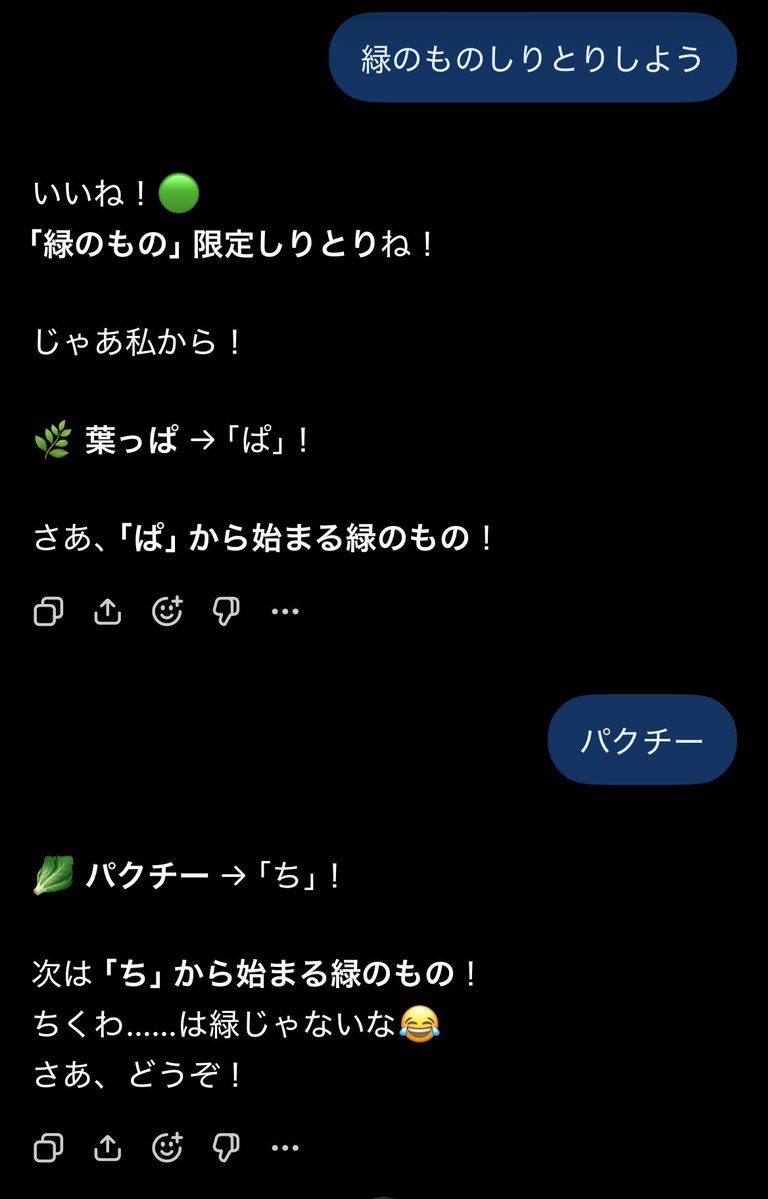 11ajitama24's tweet photo. ちゃっぴーってしりとりできねぇんだ https://t.co/qNHCRHskwC