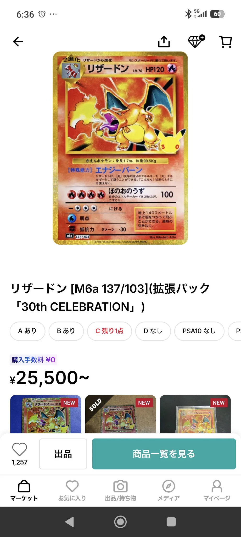 最安値】レシラムex BWR PSA10 最安値【PSA10】レシラムex ゼクロムex