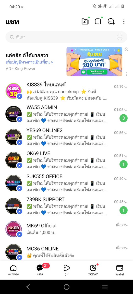 Hunhaveyou's tweet photo. @thmtf4 @pek16945 @MeMo1271241736 ใครมีเครดิตแชร์ ต้องการเบอร์ที่ยังไม่เคยกดรับ กับเวบในรูป ทักได้ครับ
0802278198
0841540989 https://t.co/0Oy3dP9iad