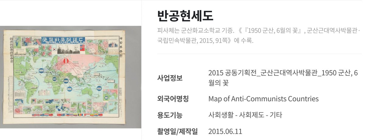 Yyred8's tweet photo. 또 다른 퍼즐.

1. 장제스=문선명=일본 사사카와 
대만국민당=통일교=일본우익

2. 이미 오래전 미국 멱살잡은 섬짱깨

3. 대한민국 건국 전 기독교인"척" 한반도에 알박기한 섬짱깨 이제는 대한민국 정치경제상층부, 미디어, 문화유산 다 잡아먹음. K- 붙은 모든것은 섬짱꺠 자본이 먹음. https://t.co/hcmKbGBWr3