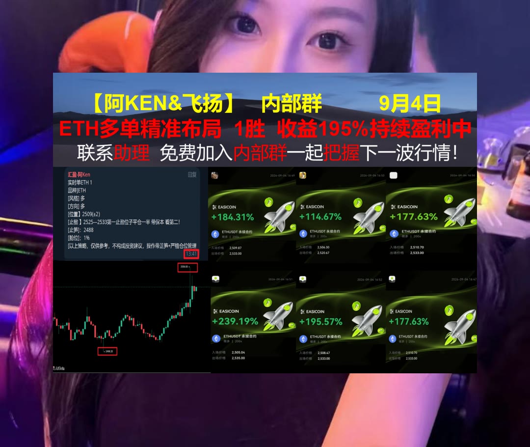 TonyaRyans8j's tweet photo. True sportsmanship is competing with honor, whether you win or lose.
市场变化太复杂？简洁解读关键行情。中本聪🍨数据同步📮智能合约👶K线形态
GRX Chain🏦USDC😄PENGU💂The Procter
比特币 以太坊 币圈 免费合约跟单社区👉 @fzy988 👈 https://t.co/34GpfO95lT
