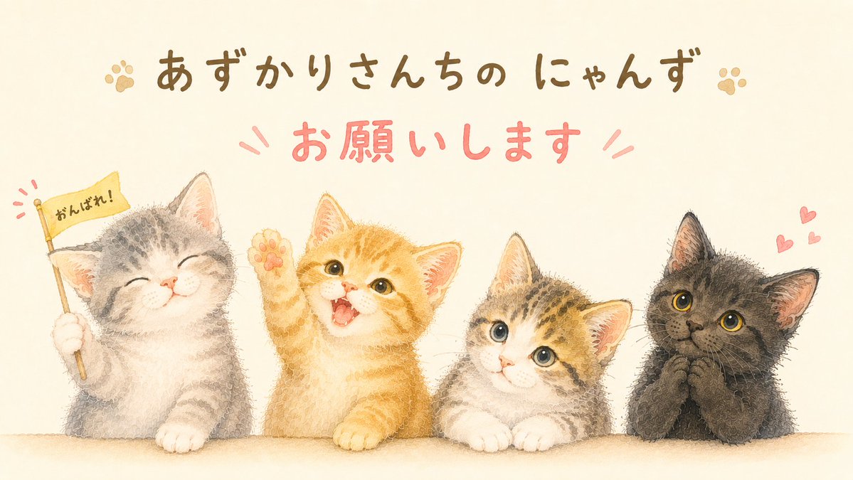 HappyPaws_Hika's tweet photo. https://t.co/gk2qe1fmiQ