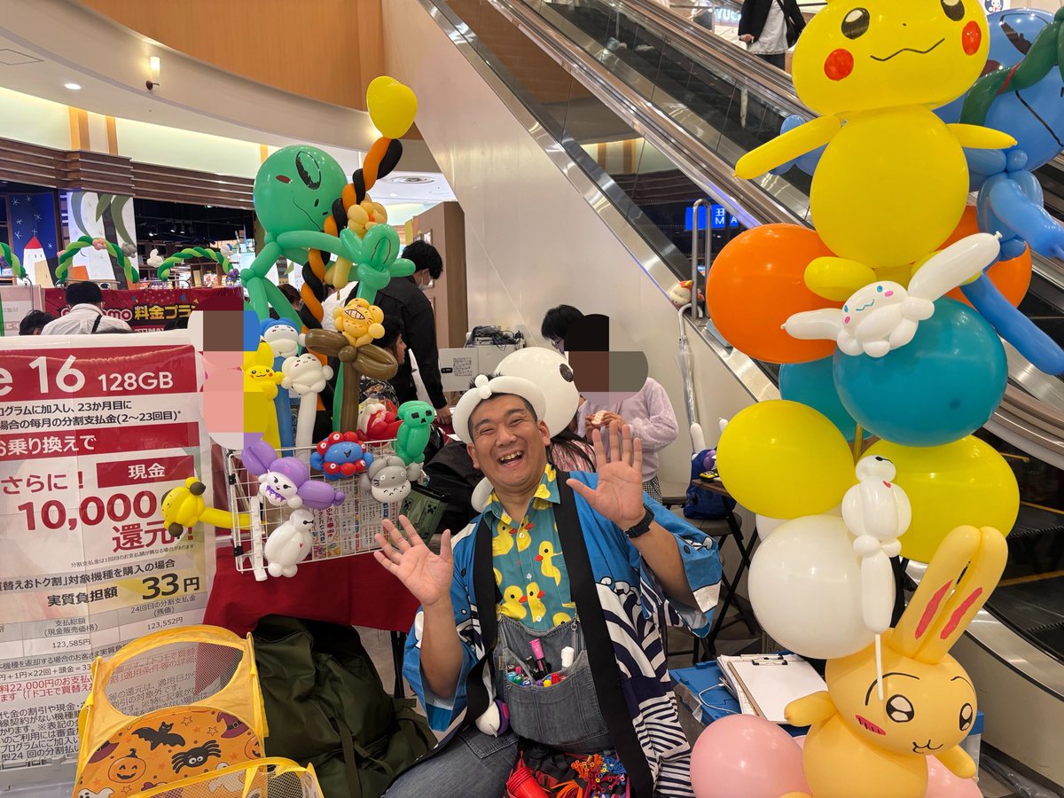 bbqsatou's tweet photo. 昨日はトレッサ横浜1階docomo催事ブース様でした！凄い雨の中でしたが、たくさんのお客様がきてくれました✨ありがとうございます😊
今日はイーアス高尾店2階docomo催事ブース様でバルーンプレゼントです🎈
天気も良いので是非遊びに来てください😊 https://t.co/QPzPTWAQc5