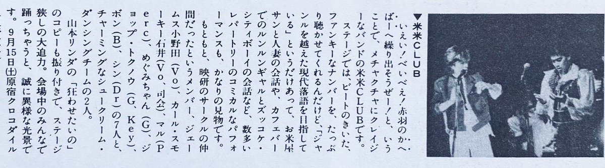 Limited_Night_'s tweet photo. 【今日は何の日】

㊗️石井竜也さん誕生日
（1959年9月22日） https://t.co/qBcomFpkEV