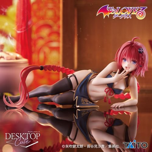 k42wKKihKBGTvXv's tweet photo. 2026年9月発売最新プライズ

To LOVEる-とらぶる-ダークネス　Desktop Cute フィギュア　黒咲芽亜～チャイナドレスver.～
30日入荷

https://t.co/9LsE0svOg3

To LOVEる-とらぶる-ダークネス　Aqua Float Girls フィギュア　西連寺春菜
26日入荷

https://t.co/1p4yuHdkIq https://t.co/BEZwCgjSkp