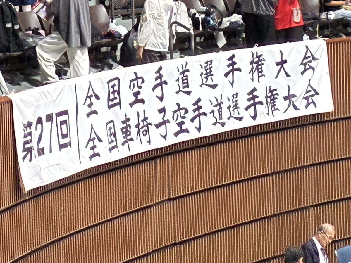 bkdanmiyazaki's tweet photo. 娘の全国空手大会へ

空手始めて1年半

3回も昇級試験で飛び級して
現在紫帯

そんなに甘くは無いと承知��
どこかで期待してしまう親

いつか
素敵な景色が見れるよう、

継続は力なりですよ^_^ https://t.co/66AZHv0qFR