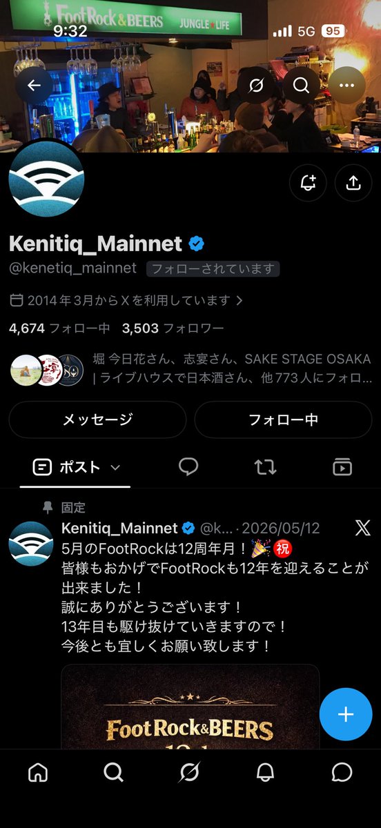 haze_tsutomu's tweet photo. 取り急ぎ
当店FootRock&amp;BEERSのアカウントが乗っ取られてる事がわかりました。

一旦こちらのアカウントからDMやいいねなどありましたら
ゴリゴリの無視を決め込んで貰えますよう宜しくお願い致します！ https://t.co/Ro1LeQZTZ3