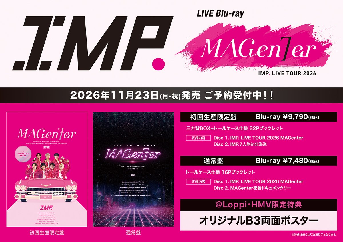 HmvBooksShibuya tweet picture