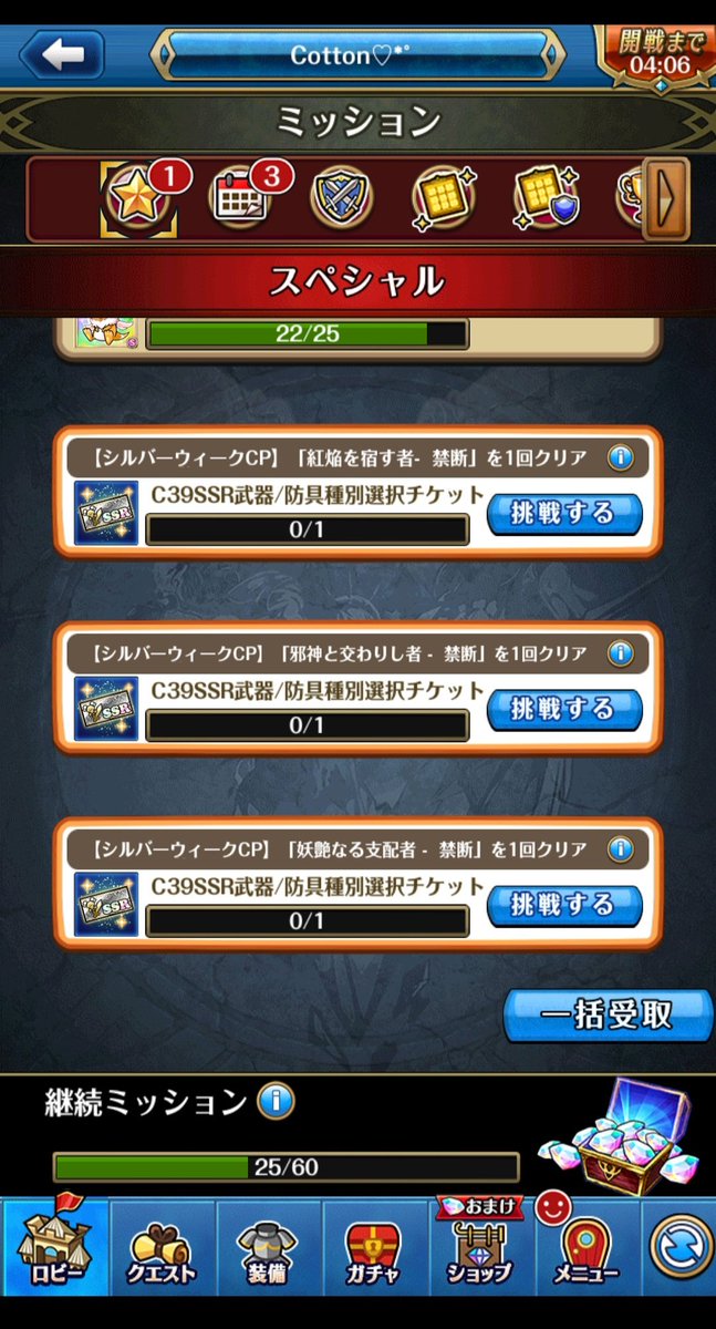 fucchii_uni's tweet photo. #ユニゾンリーグフレンド募集

キャンペーンに便乗して、フレンド募集(*ﾉωﾉ)
クエストご一緒してもらえると嬉しいです♪
ベースは弓で、ヒーローしたり属性によっては剣することもあります(*ﾟДﾟ)ゞ
シルバーウィークCPの禁断クエスト3つ取りこぼしてるのでお付き合いも大歓迎です♡
ID:2101326467 https://t.co/5olLAw54b8