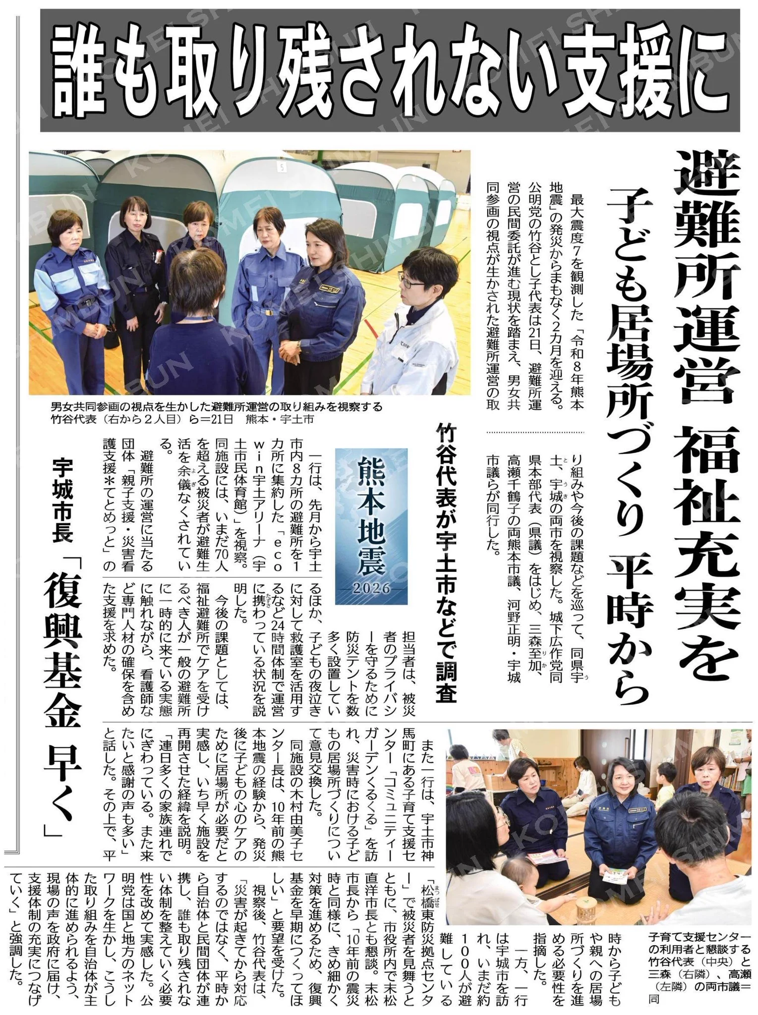 山本博司 on X: 