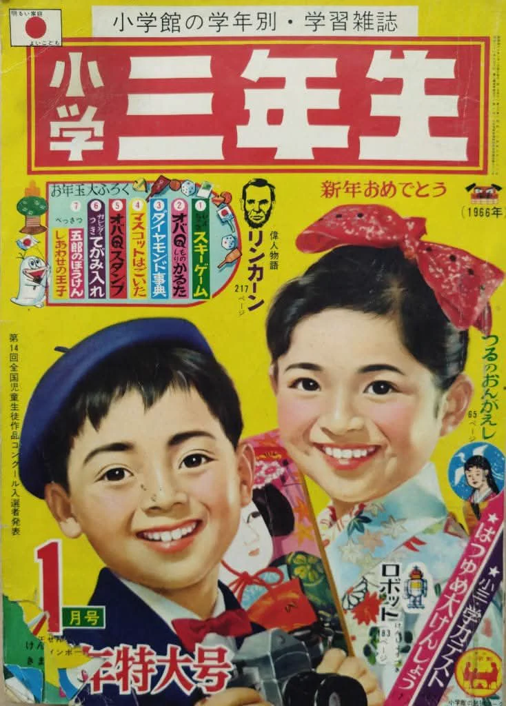 昭和レインボー「昭和特撮大好き！」 on X: 