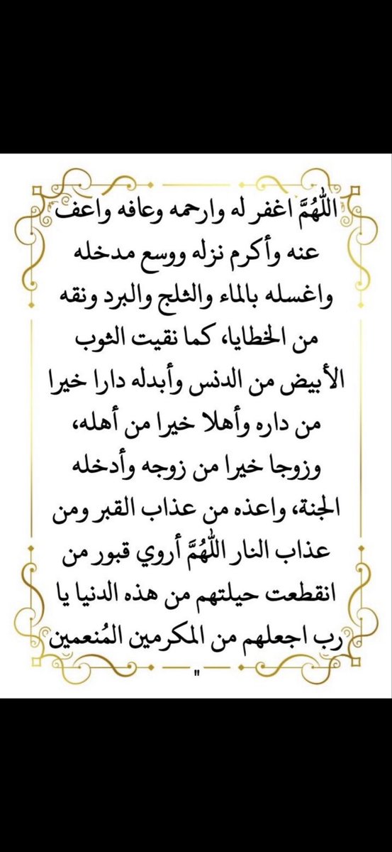 mohd991199's tweet photo. @football_li5 https://t.co/dVfeKcVnSJ