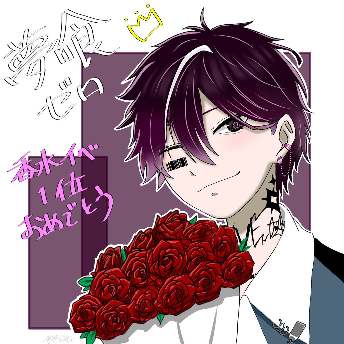 Zero_faxx's tweet photo. みんなおはよ🥱

改めて香水ｲﾍﾞ🥇ありがとうthx✨️

今日はグッズの詳細投稿するんで
楽しみに待っててね‼️‼️

9月もあと少しこのまま頑張ります💪 https://t.co/cc2rTBvHWs