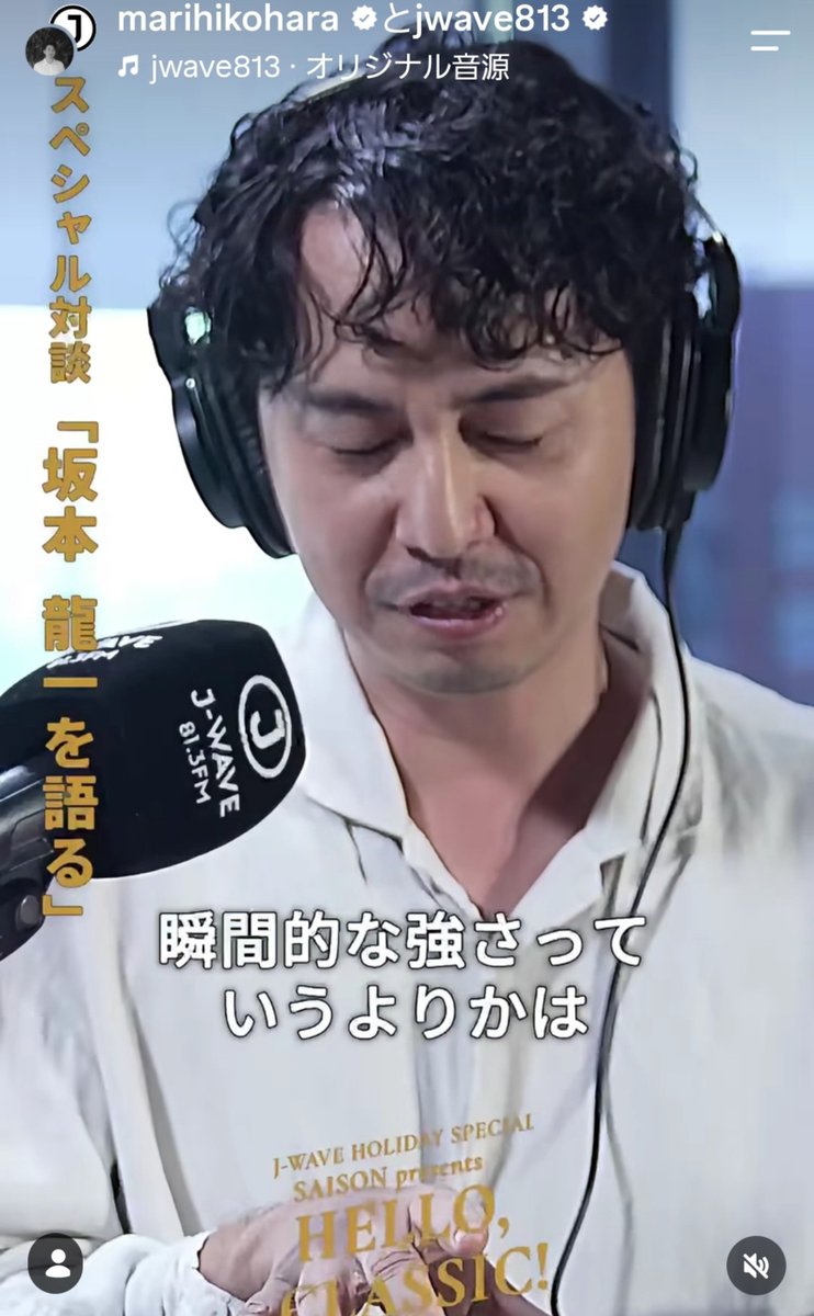 piyoooonsec's tweet photo. なんでわざわざ
《Hello, classic》と
銘打ってる特番で

敢えての
劇伴作曲家と坂本龍一について

語らされてるんだろう🤭

jwaveから

《おまえは、
クラシック畑の外野》

言われてるようなもんだね。

#角野隼斗

お得意のクラシックミニ講座、
御披露目させてほしかったね😢 https://t.co/rgBzgHDUbV
