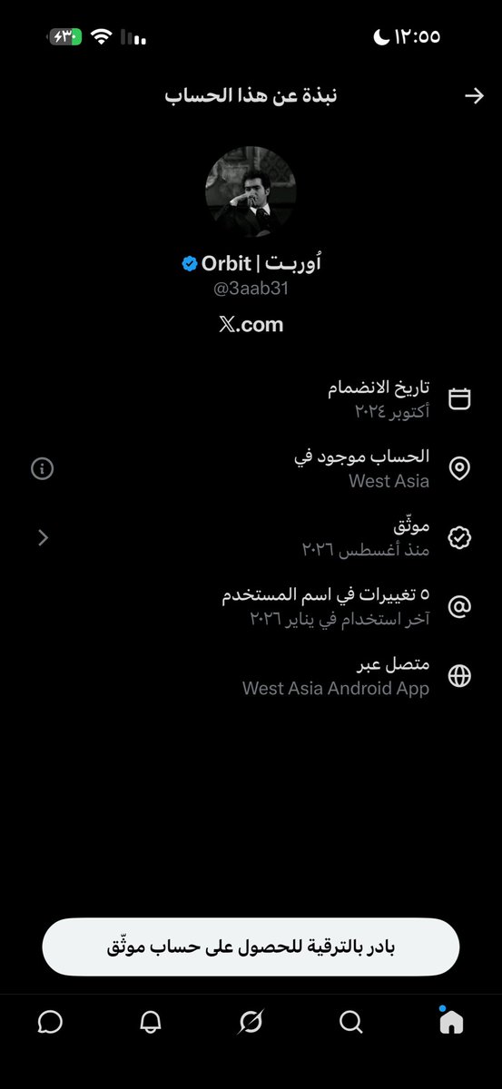 _8yas's tweet photo. @3aab31 مدري هذول كيف يتكلمون بلهجتنا المشكله المحادثه Ai https://t.co/ejKzfVI0JN