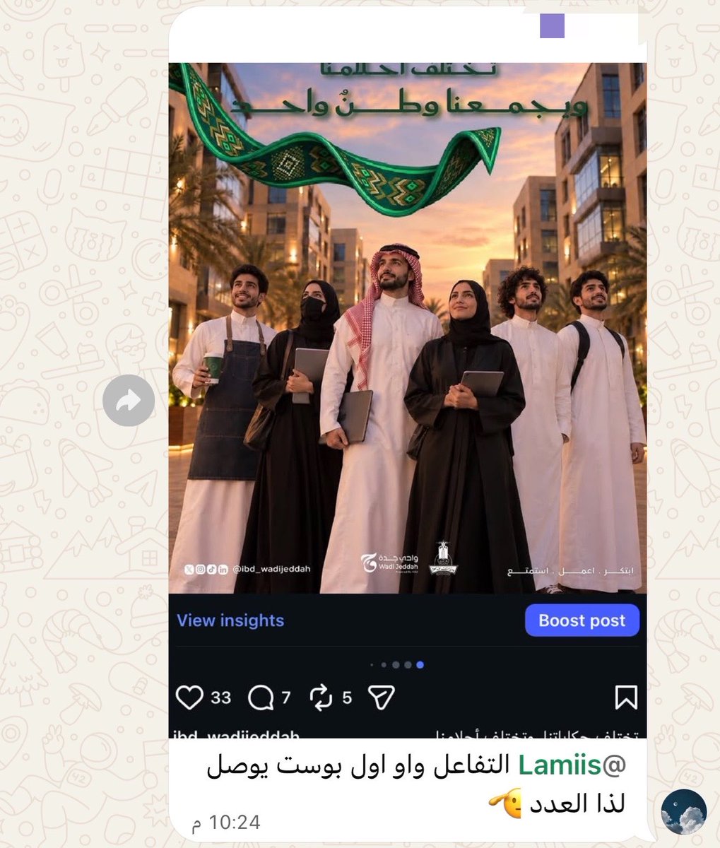 ildi2i's tweet photo. من اول ساعات النشر وحماس التيم ✨ https://t.co/2vfR5fDuFX