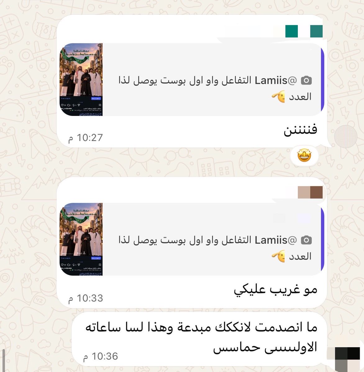 ildi2i's tweet photo. من اول ساعات النشر وحماس التيم ✨ https://t.co/2vfR5fDuFX