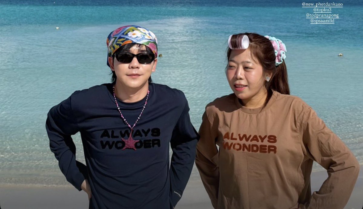 pplove_ook's tweet photo. มอสมัดจุกกับยัยมายด์ ใส่เสื้อคู่ พ่ะน่ะ555

เสื้อคอลใหม่ #AlwaysWonder สวยอ่าาาา https://t.co/xDhZcQ3HvB