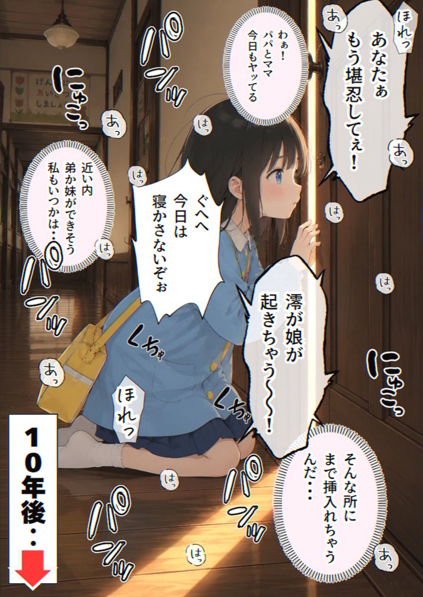 dani_ram's tweet photo. 子供部屋にいた頃のトラウマ。

(1/8) https://t.co/fEHdFzyDDA