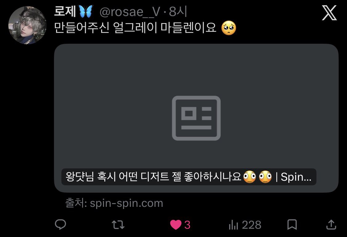 ro_kego24's tweet photo. …휘낭시에라는 말… 안하는게 낫겠제? https://t.co/ZHcbjcAoSH
