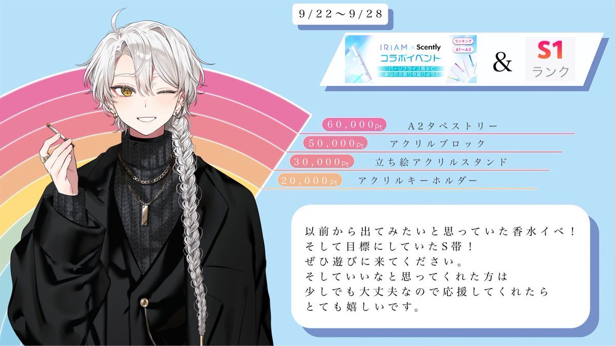 yoiyami_sol's tweet photo. ð#ãã¯ããã©ã€ã㌠ð
仿¥ããã¬ãã€ãð¥
æºåããŠãããããªæéã«ð
仿¥ã®å€ã¯19æãããããŸãðªð¥
åŽã®ãã©6ã§ãððð
#IRIAMå人å¢
#IRIAM_Vsinger https://t.co/67AtQAdDTM