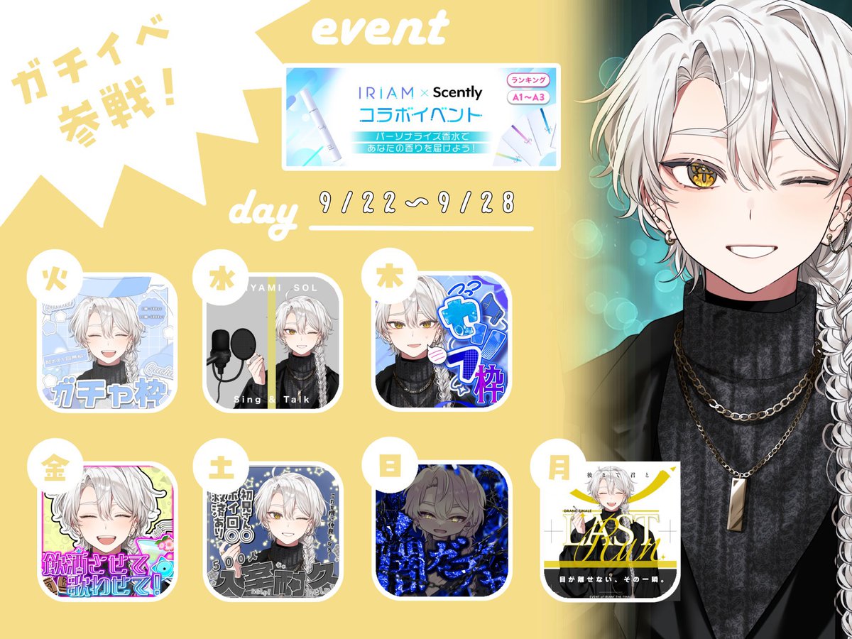 yoiyami_sol's tweet photo. ð#ãã¯ããã©ã€ã㌠ð
仿¥ããã¬ãã€ãð¥
æºåããŠãããããªæéã«ð
仿¥ã®å€ã¯19æãããããŸãðªð¥
åŽã®ãã©6ã§ãððð
#IRIAMå人å¢
#IRIAM_Vsinger https://t.co/67AtQAdDTM